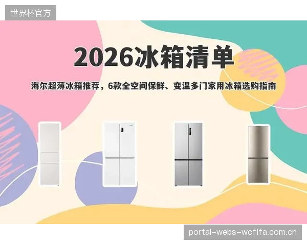 2026年后，空间计算设备的内容生态将直接决定体育IP的线上价值天花板