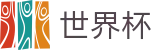 FIFA世界杯 - World Cup买球APP - 网上买球赛注册领彩金送38